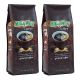 Milky Way Caramel, Nougat and Chocolate, Naturally and Artificially Flavored Ground Coffee,  2/10 oz bags